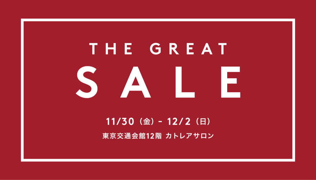 バーニーズニューヨーク