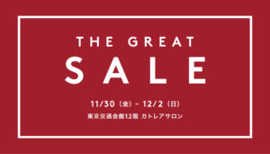 バーニーズニューヨーク