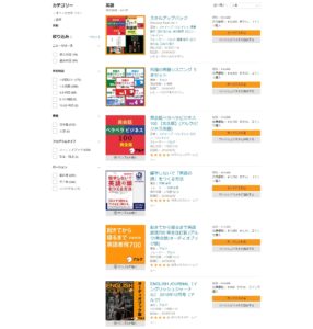 Audible版 - 英語 _ 語学