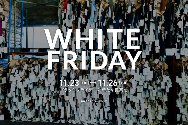 fabrictokyo-blackfriday