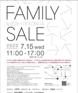 マッシュグループファミリーセール2020
