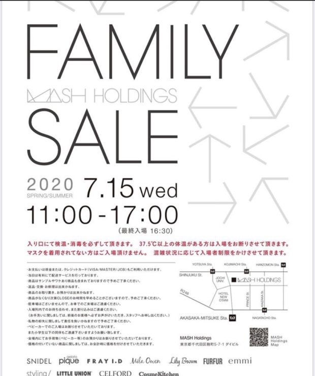 マッシュグループファミリーセール2020